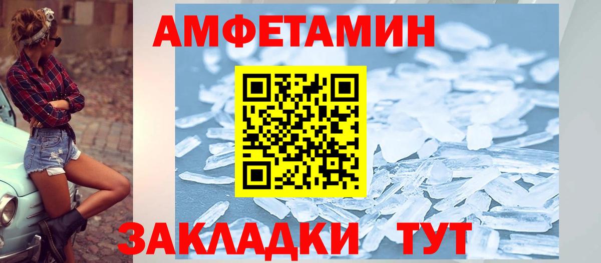 АМФ Premium Альметьевск