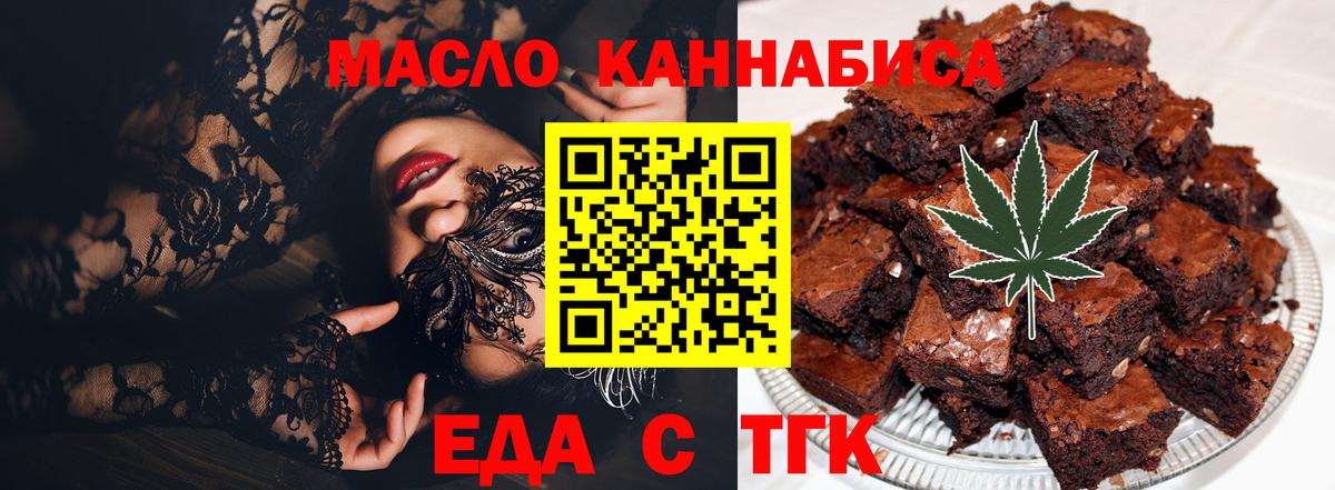 МДМА Альметьевск
