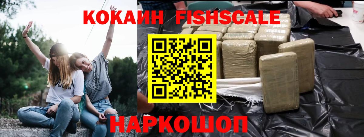 купить наркотик  КОКАИН 98%  COCAIN 98%  Вход с VPN  Альметьевск 