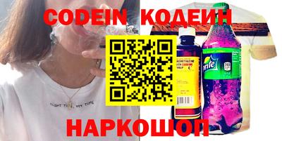 бутик Абакан