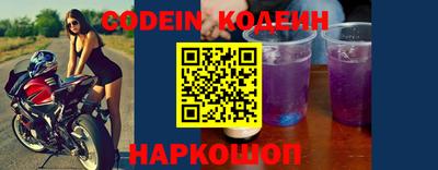 apvp Абинск