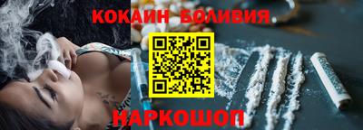бутик Абакан