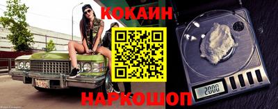 apvp Абинск