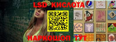 бутик Абакан