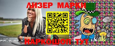 бутик Абакан