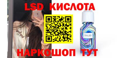 apvp Абинск