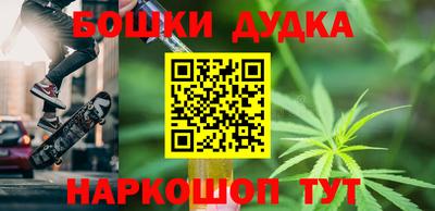 бутик Абакан