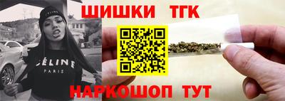 бутик Абакан