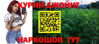 бутик Абакан