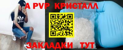 бутик Абакан