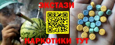 бутик Абакан