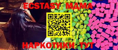 apvp Абинск