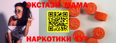 MDMA Premium VHQ Азнакаево