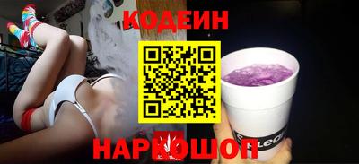 apvp Абинск