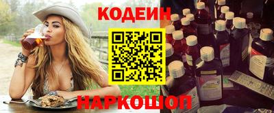 apvp Абинск