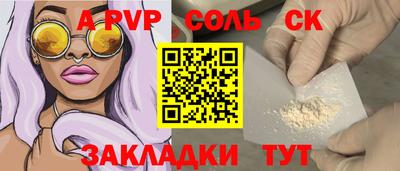 бутик Абакан