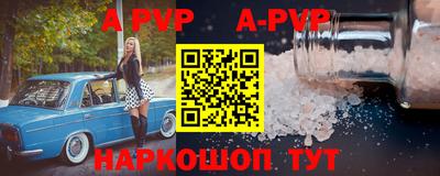 бутик Абакан