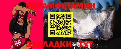 бутик Абакан