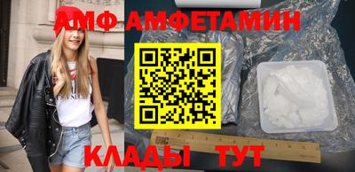 бутик Абакан