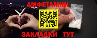 бутик Абакан