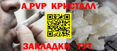 бутик Абакан