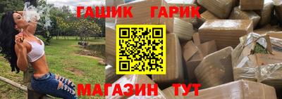 мескалин Чебаркуль
