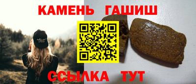 бутик Абакан