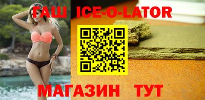 бутик Абакан