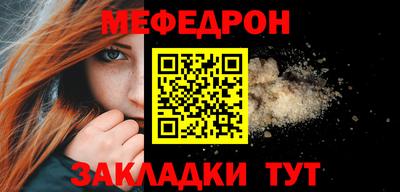 бутик Абакан