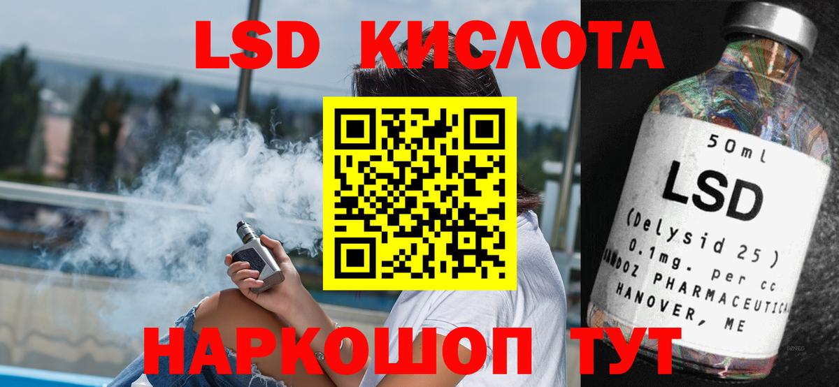 ЛСД экстази ecstasy  LSD-25 экстази ecstasy  Вход с VPN  Альметьевск 