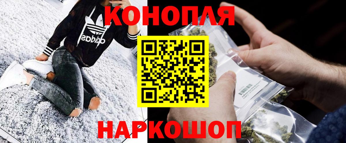 Шишки марихуана гибрид  Шишки марихуана план  Канабис ГИДРОПОН  Конопля AK-47  Альметьевск  Вход с VPN 