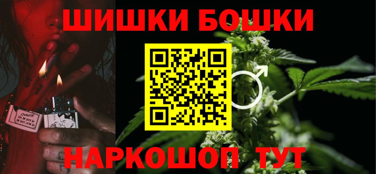 Марихуана White Widow Альметьевск